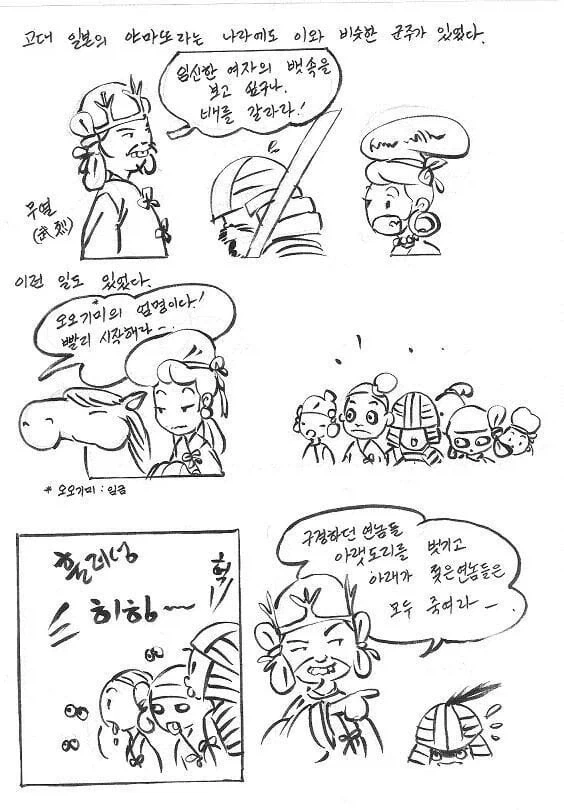 세계 각지의 변태 이상성욕자들 .manwha_3.webp