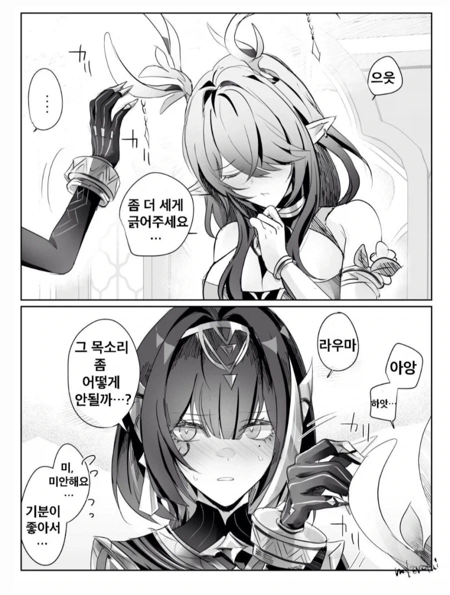 원신)라우마와 네페르_2.webp