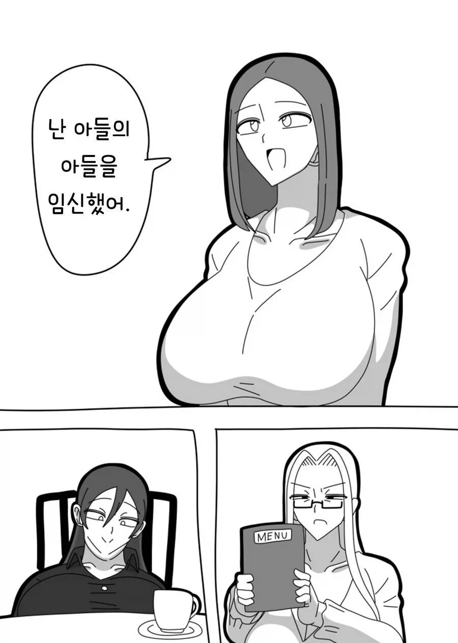 거유 유부녀들이 티타임 가지는.manhwa_4.webp