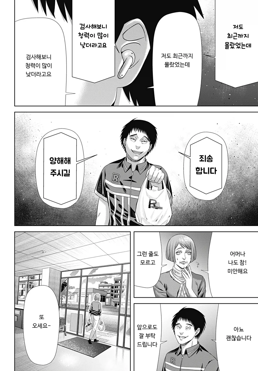ai여친이랑 사귀는 만화_13.webp