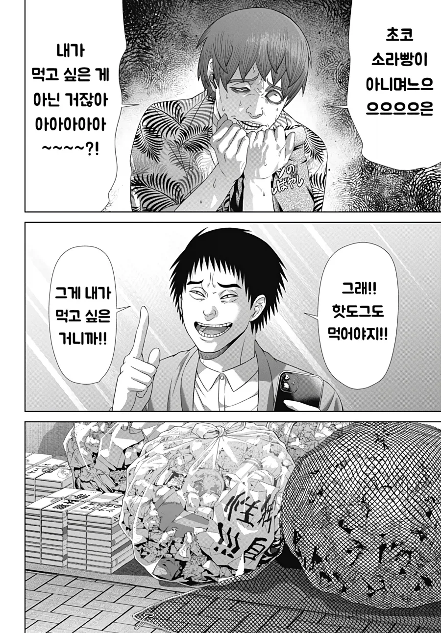ai여친이랑 사귀는 만화_19.webp