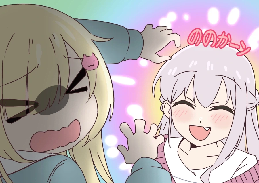 만화 775 페이지 | ToonTap 이미지 12