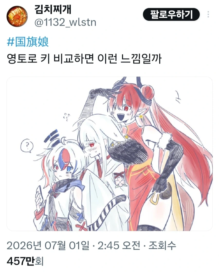 만화 774 페이지 | ToonTap 이미지 15