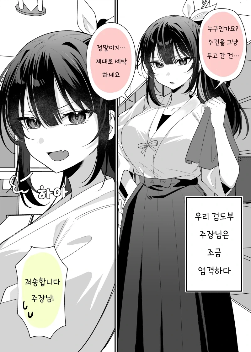 만화 775 페이지 | ToonTap 이미지 13