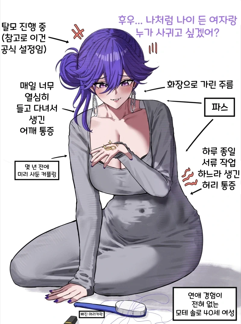 만화 776 페이지 | ToonTap 이미지 5