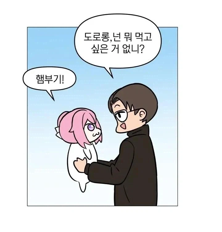 만화 775 페이지 | ToonTap 이미지 8