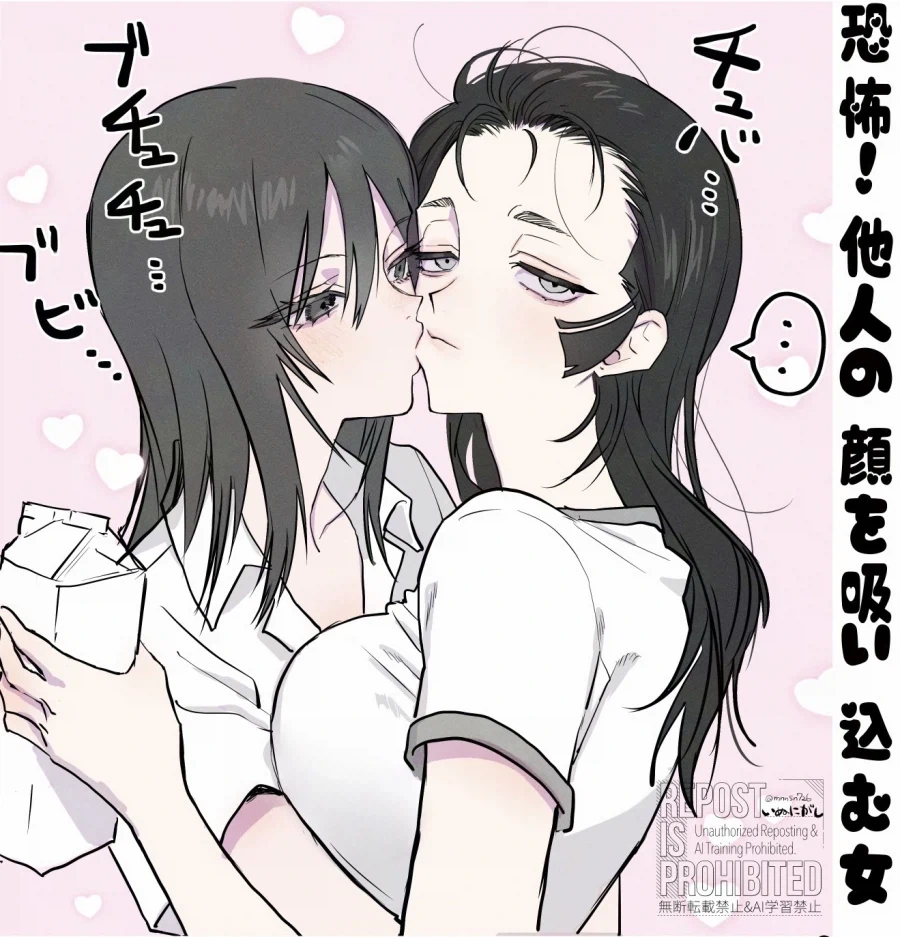 만화 774 페이지 | ToonTap 이미지 8