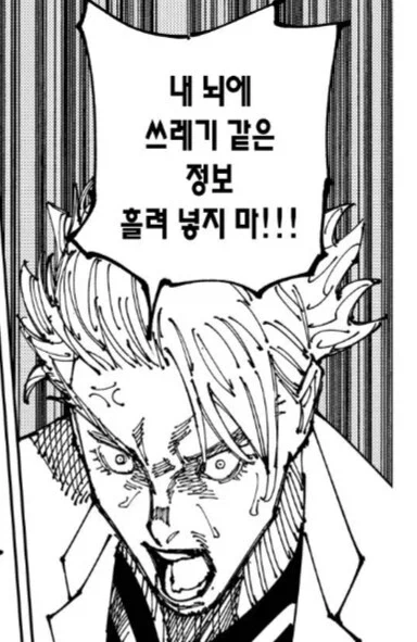 만화 774 페이지 | ToonTap 이미지 6