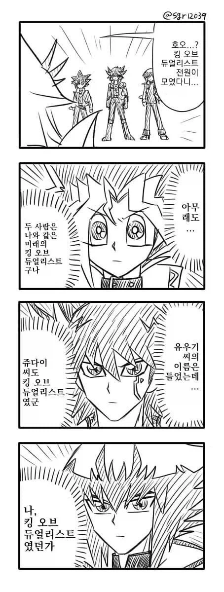 만화 769 페이지 | ToonTap 이미지 9