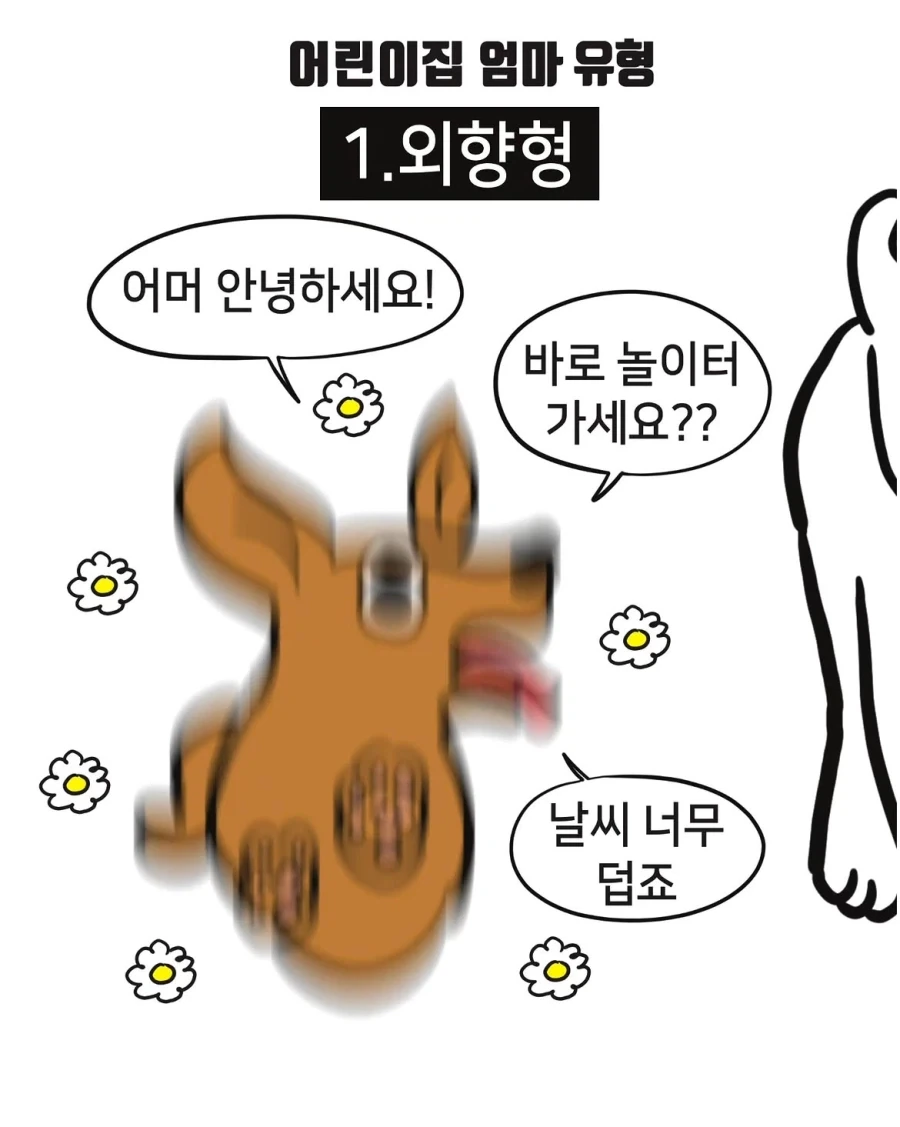 만화 767 페이지 | ToonTap 이미지 12