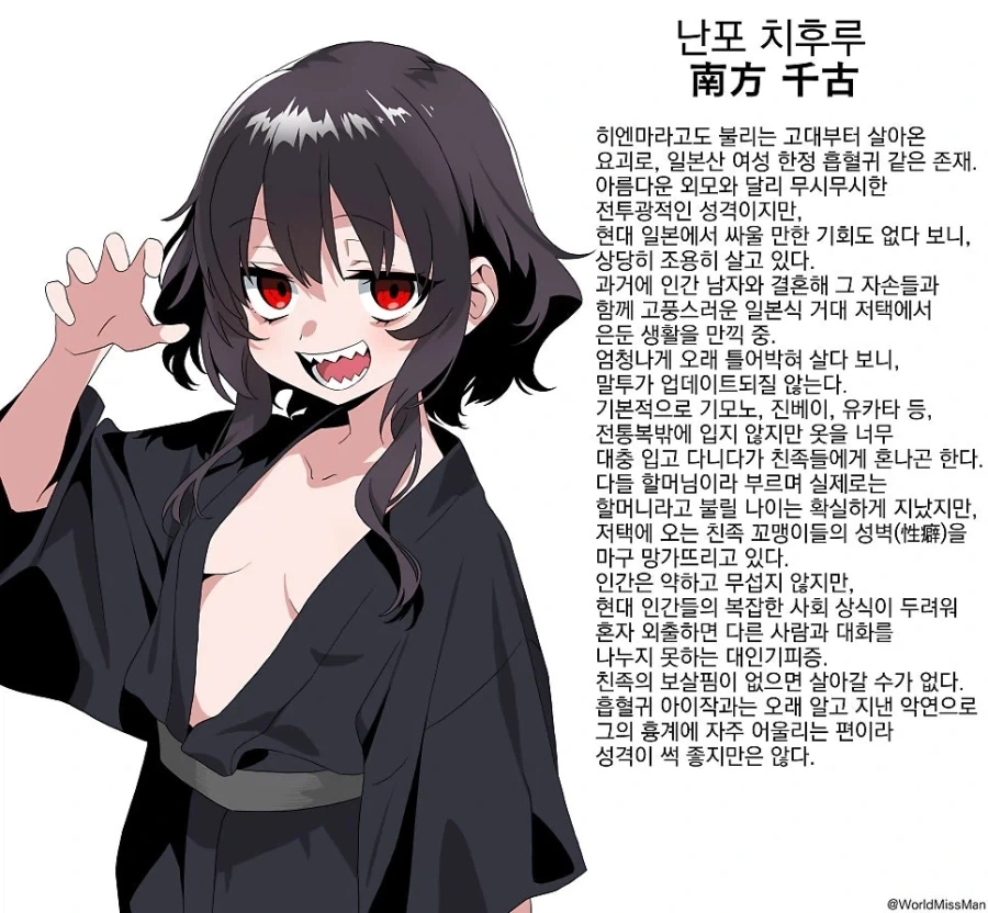 만화 763 페이지 | ToonTap 이미지 13