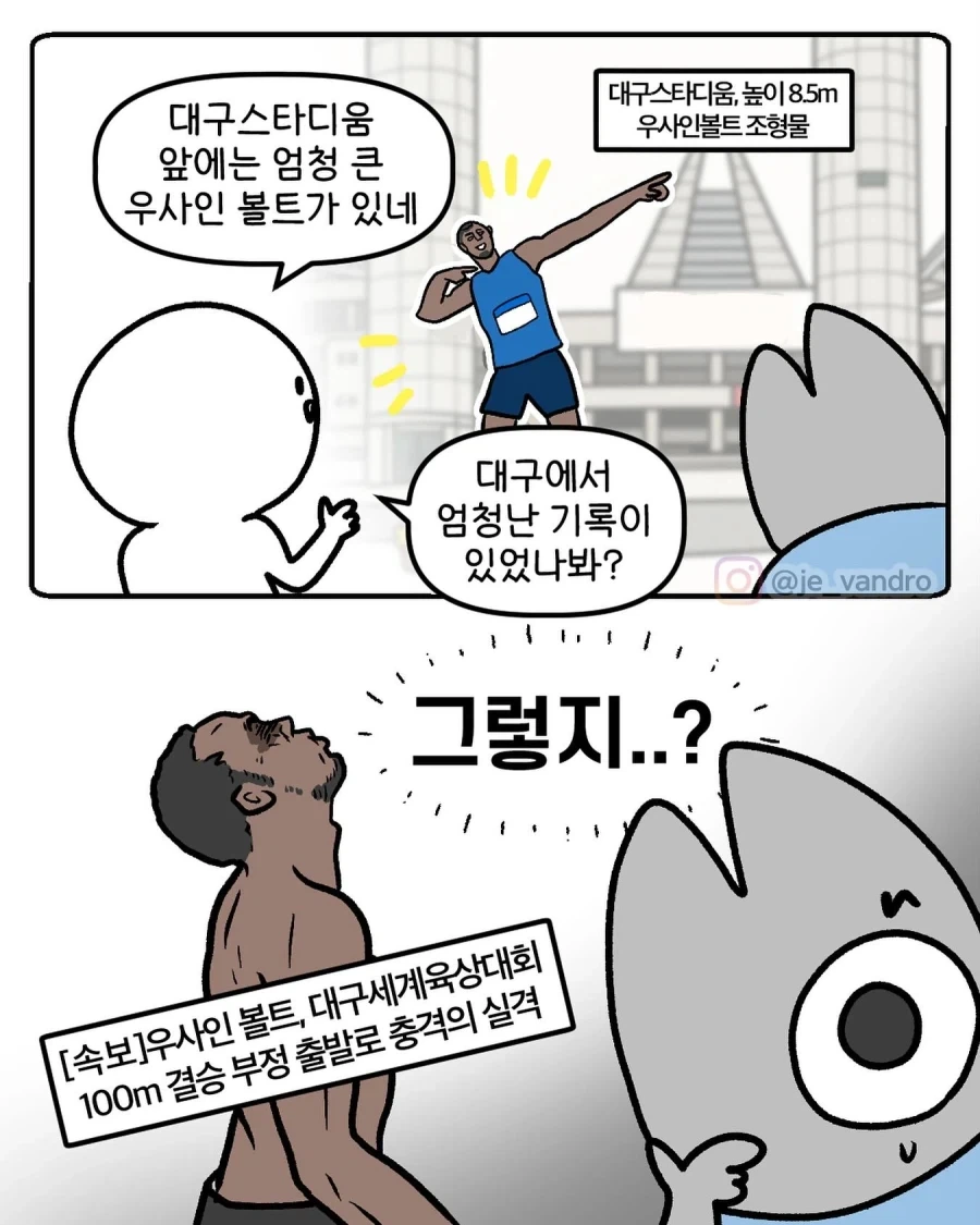 만화 765 페이지 | ToonTap 대표 이미지