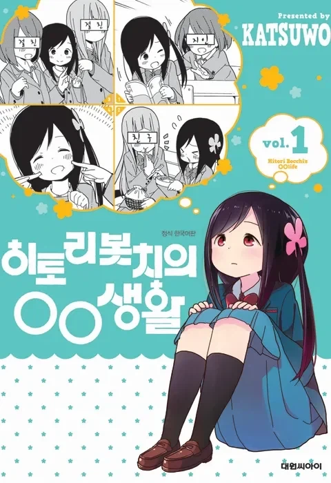 만화 754 페이지 | ToonTap 이미지 14