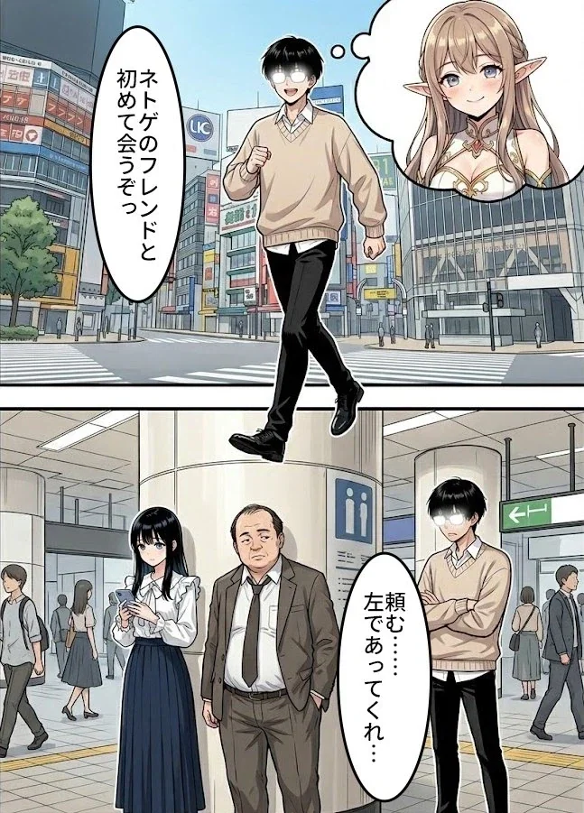 만화 755 페이지 | ToonTap 이미지 12