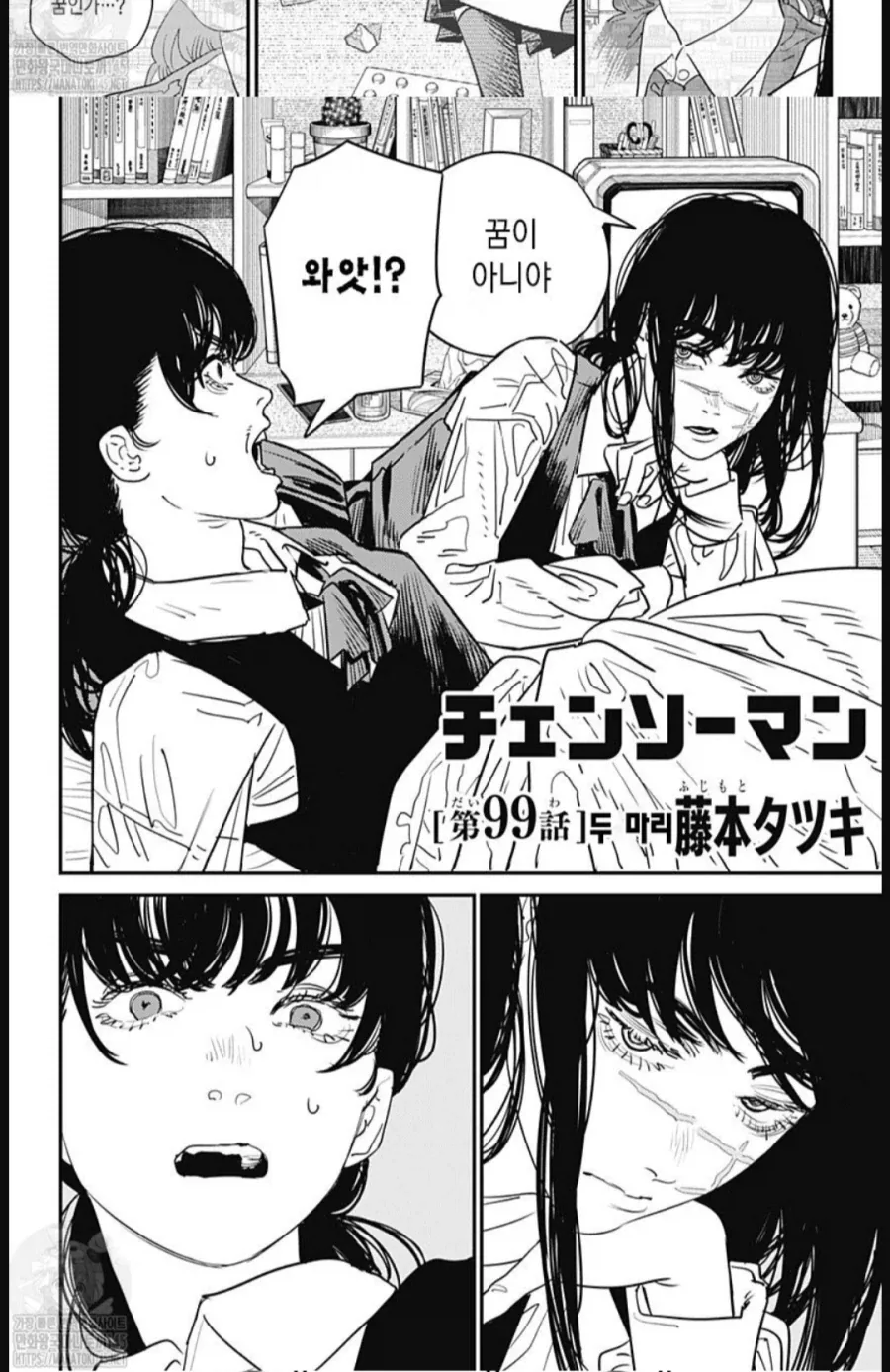 만화 751 페이지 | ToonTap 이미지 11