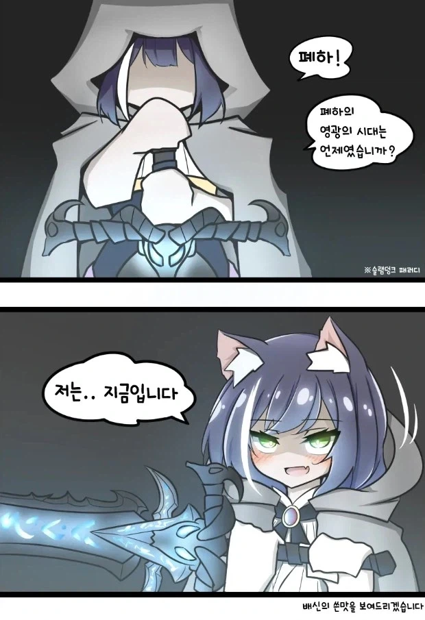 만화 738 페이지 | ToonTap 대표 이미지