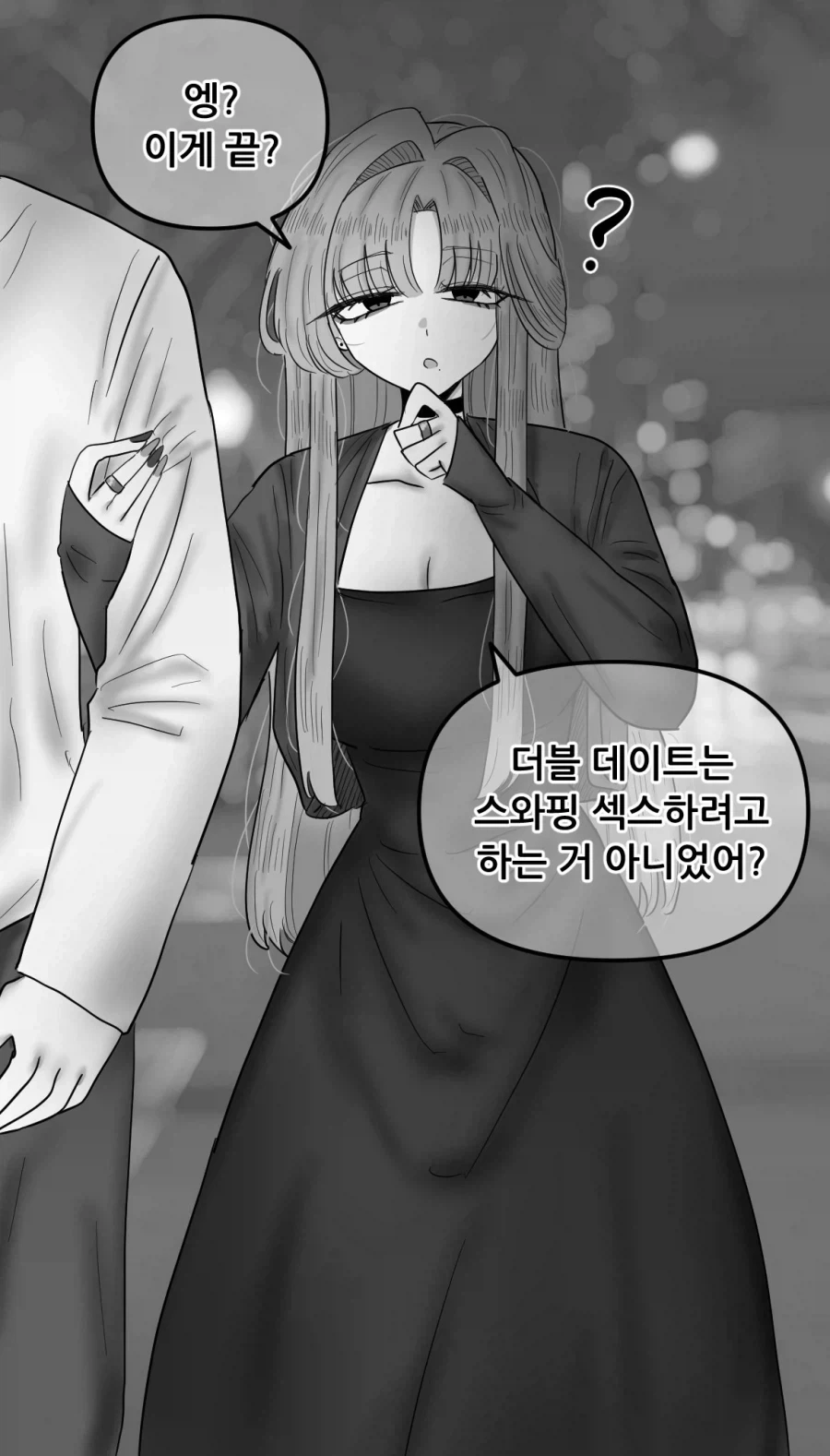 만화 729 페이지 | ToonTap 대표 이미지