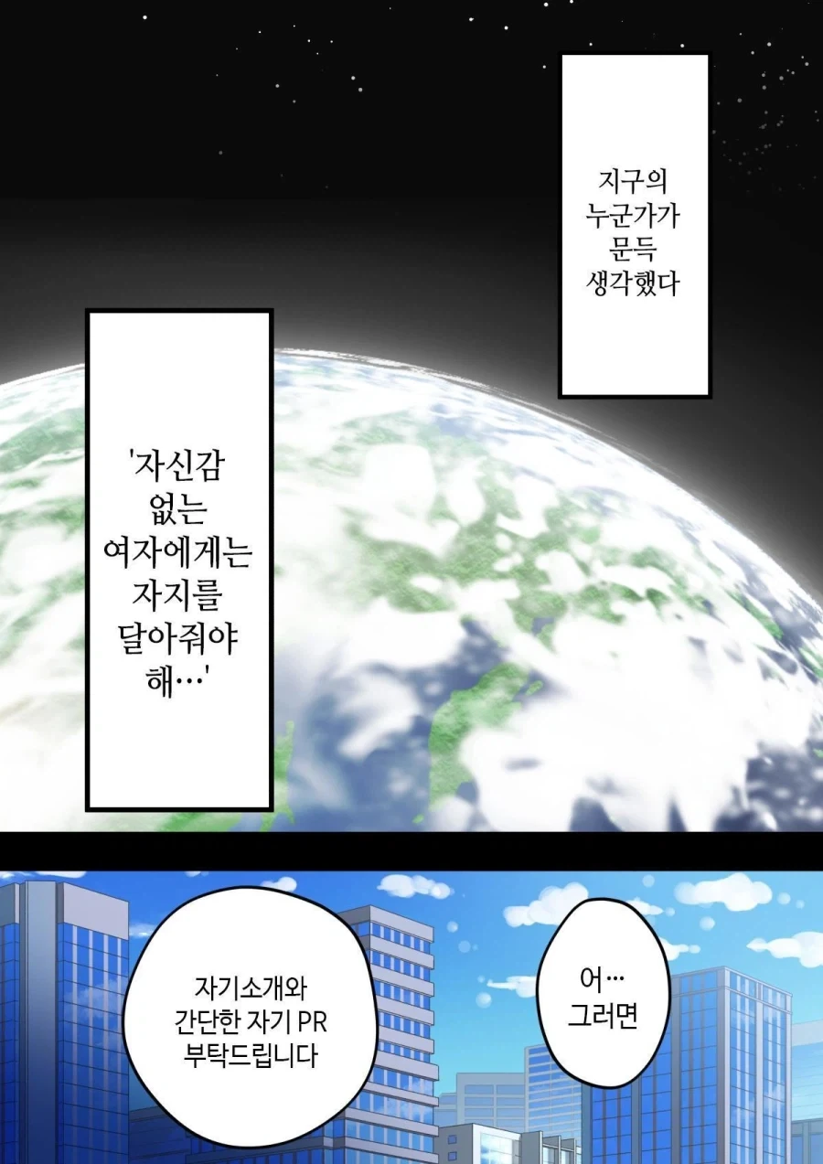 만화 729 페이지 | ToonTap 이미지 6