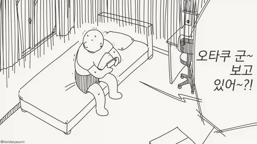 만화 726 페이지 | ToonTap 이미지 4