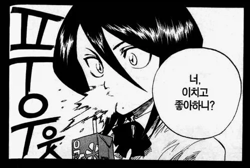 만화 726 페이지 | ToonTap 이미지 15