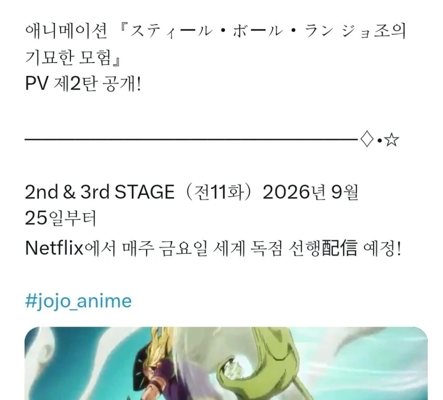 만화 720 페이지 | ToonTap 이미지 14