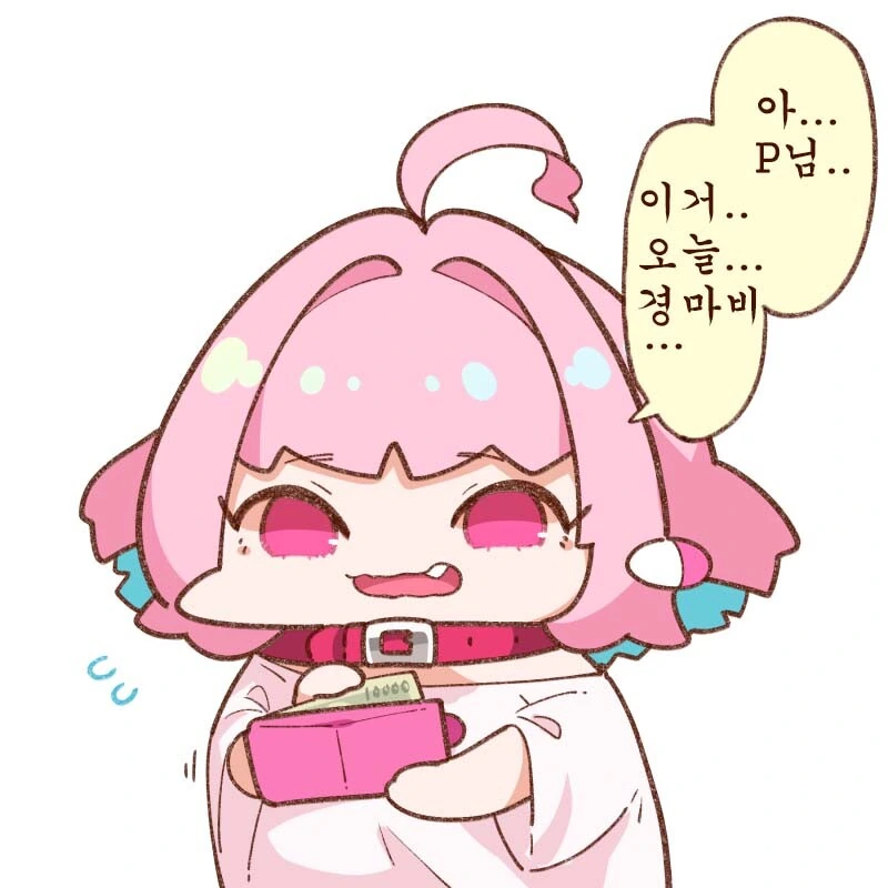 만화 719 페이지 | ToonTap 이미지 6