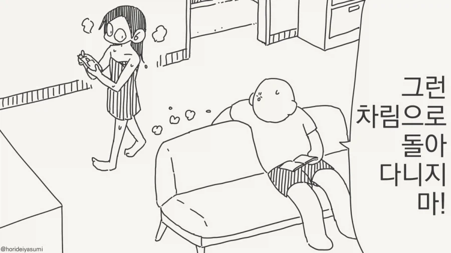 베스트 1 페이지 | ToonTap 이미지 15