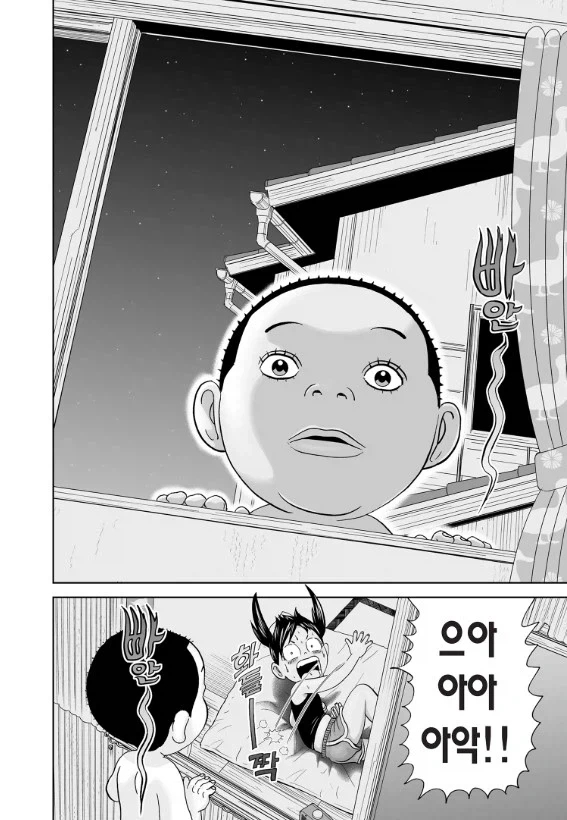 만화 720 페이지 | ToonTap 이미지 4