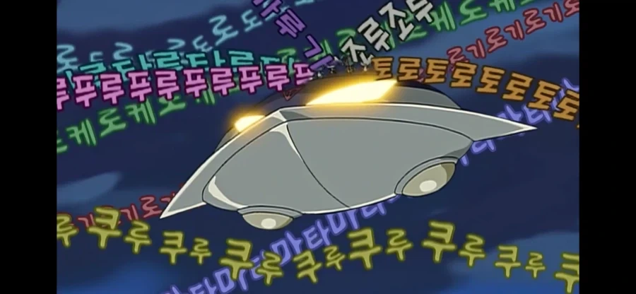 만화 718 페이지 | ToonTap 이미지 13