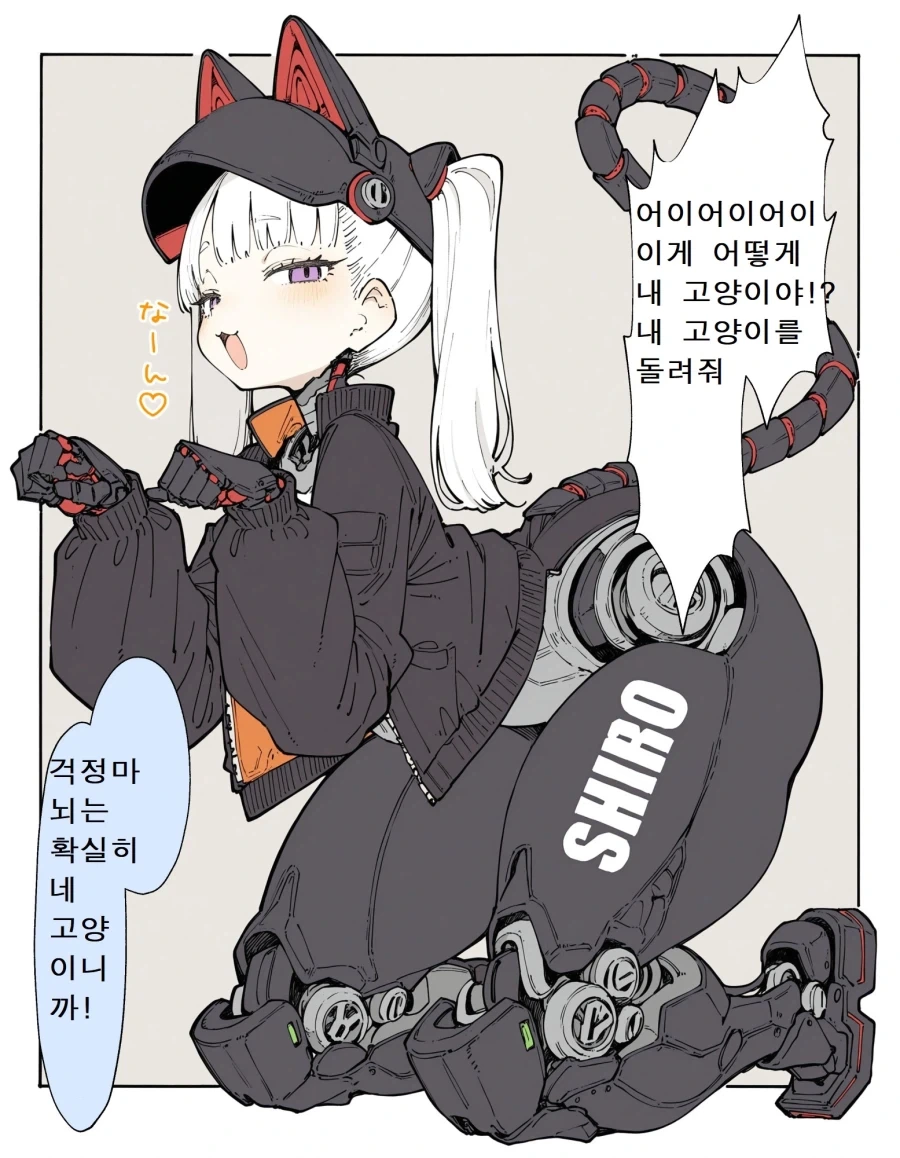 만화 716 페이지 | ToonTap 이미지 9