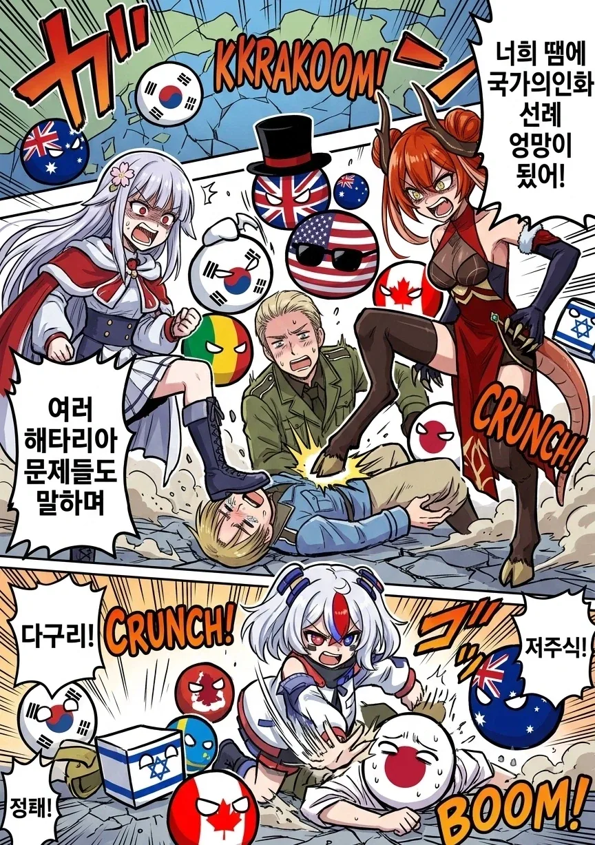 만화 705 페이지 | ToonTap 이미지 10