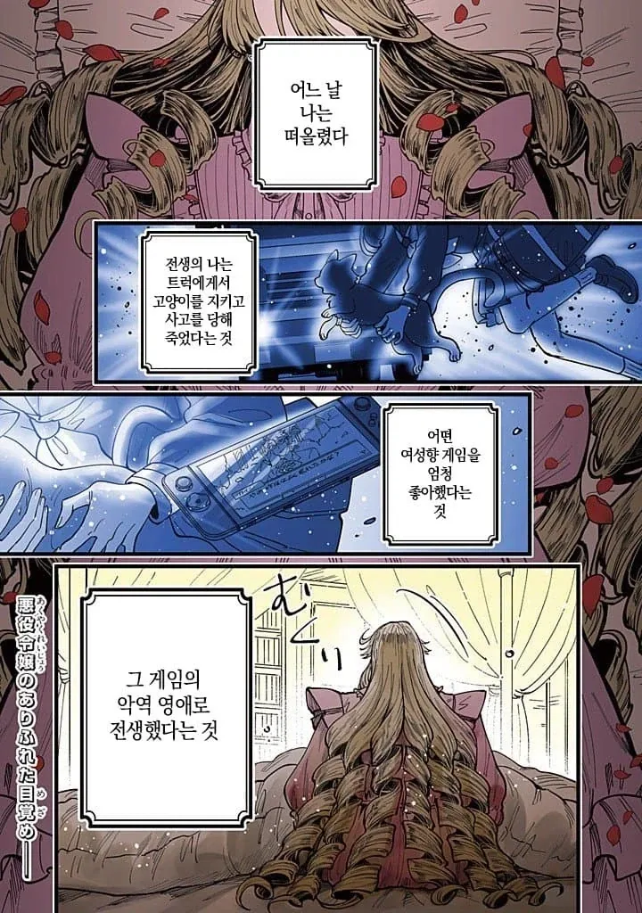 만화 694 페이지 | ToonTap 이미지 15