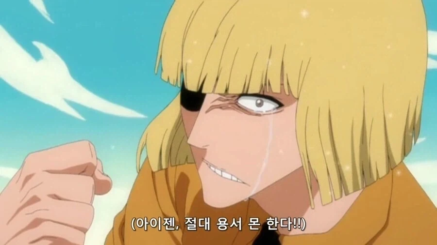블리치)신지가 왜아이젠을 증오하는가_7.webp