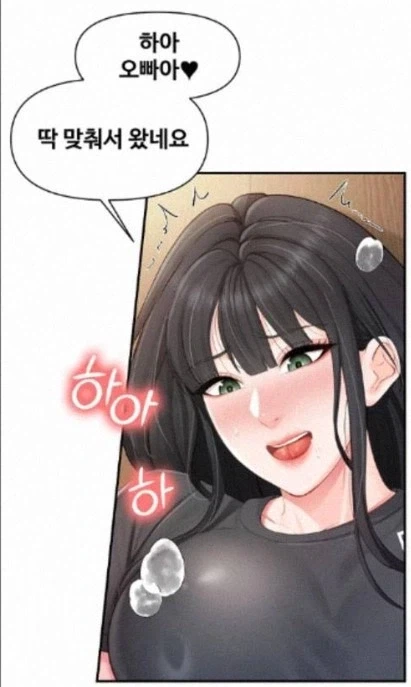 만화 690 페이지 | ToonTap 이미지 2