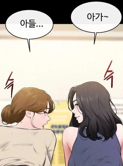 만화 685 페이지 | ToonTap 이미지 5
