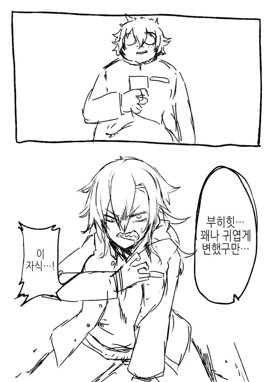 지나가던 ts물 전문가.manga_2.webp