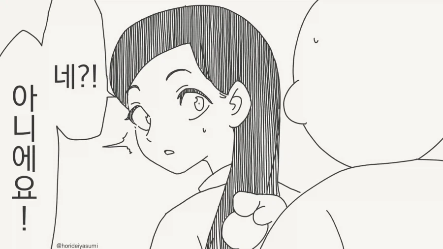길에서 똥싸는 사람을 보면 피해가라고 공자님이 말씀하셨다는데.manhwa_3.webp