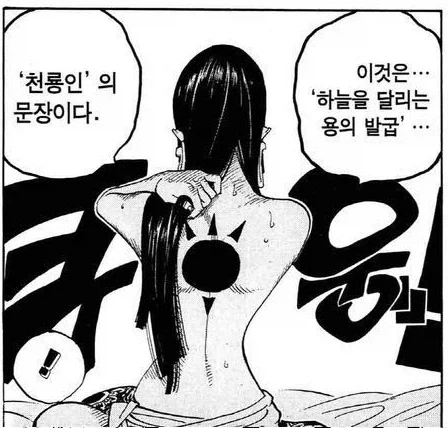 만화 684 페이지 | ToonTap 이미지 7