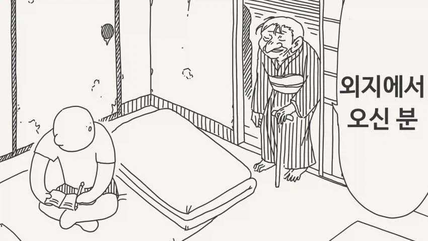 만화 681 페이지 | ToonTap 이미지 10