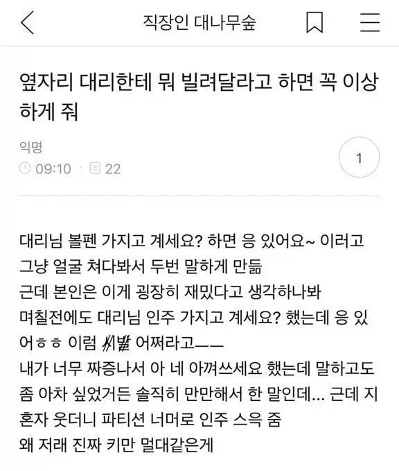 만화 680 페이지 | ToonTap 이미지 12