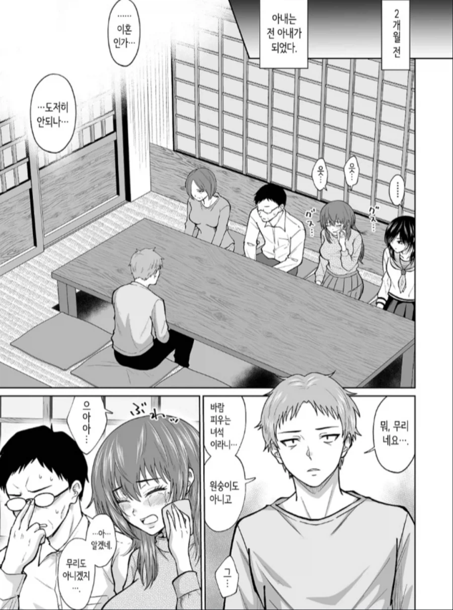 만화 681 페이지 | ToonTap 이미지 11