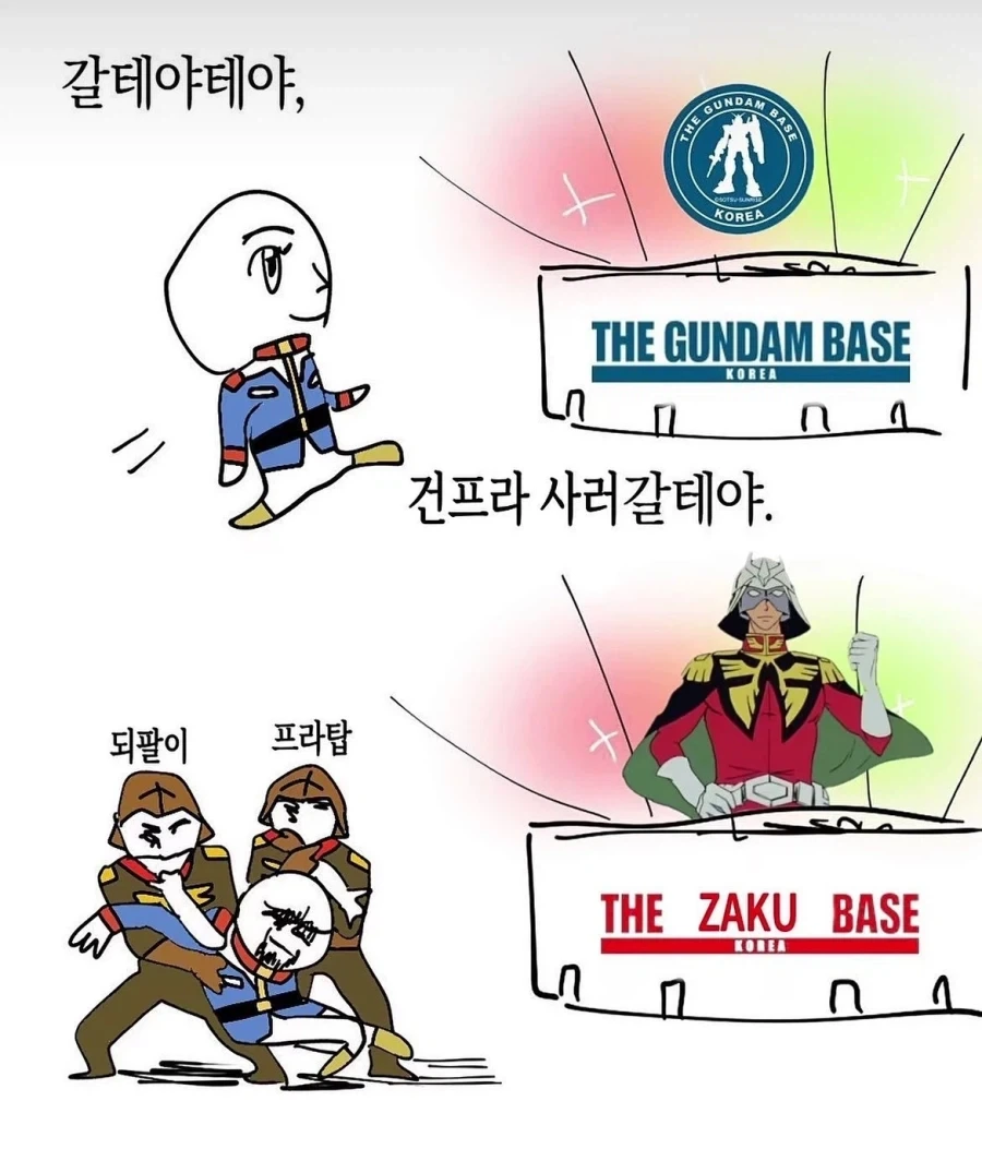 만화 680 페이지 | ToonTap 이미지 3