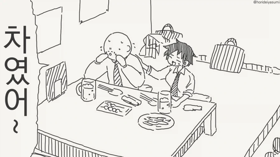 만화 679 페이지 | ToonTap 이미지 15
