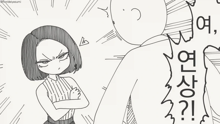 만화 678 페이지 | ToonTap 이미지 6