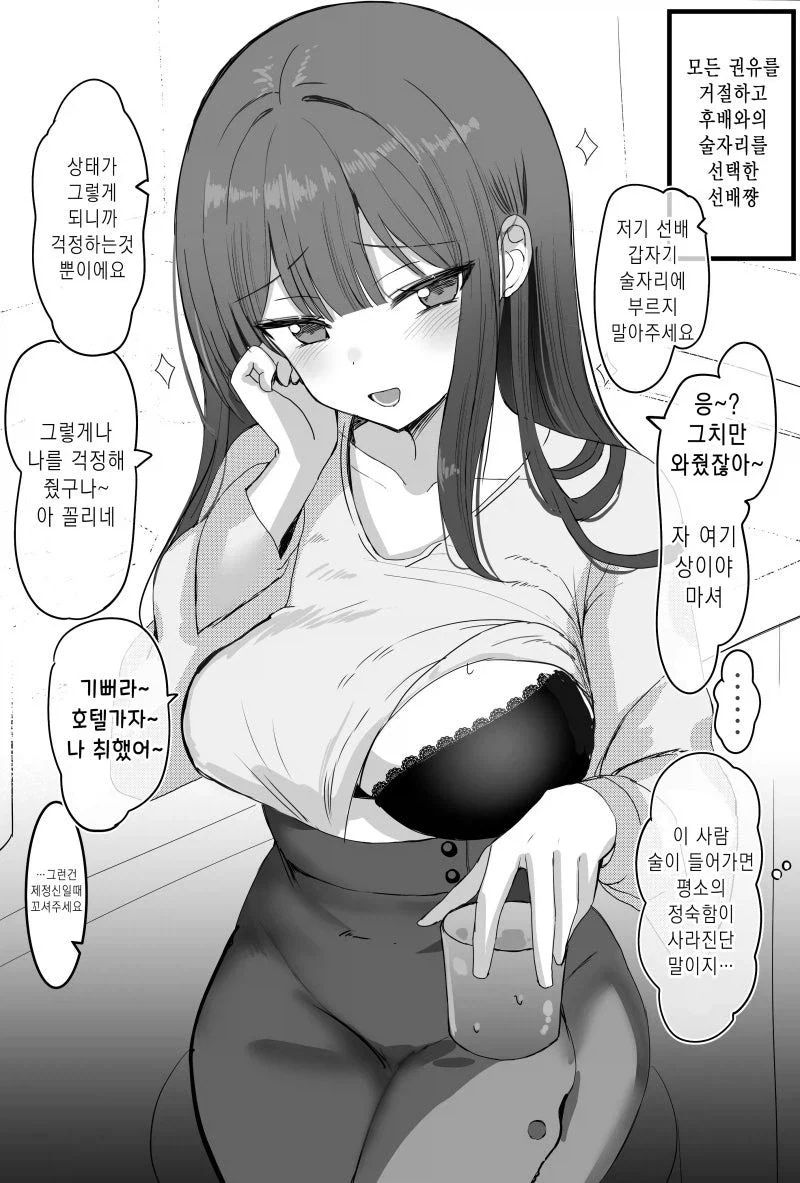 만화 679 페이지 | ToonTap 이미지 13