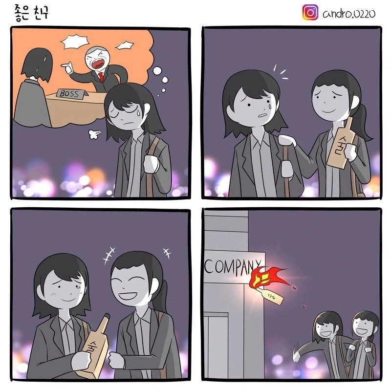 만화 678 페이지 | ToonTap 이미지 13