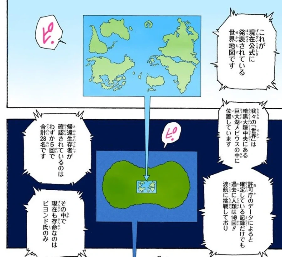 만화 674 페이지 | ToonTap 이미지 5