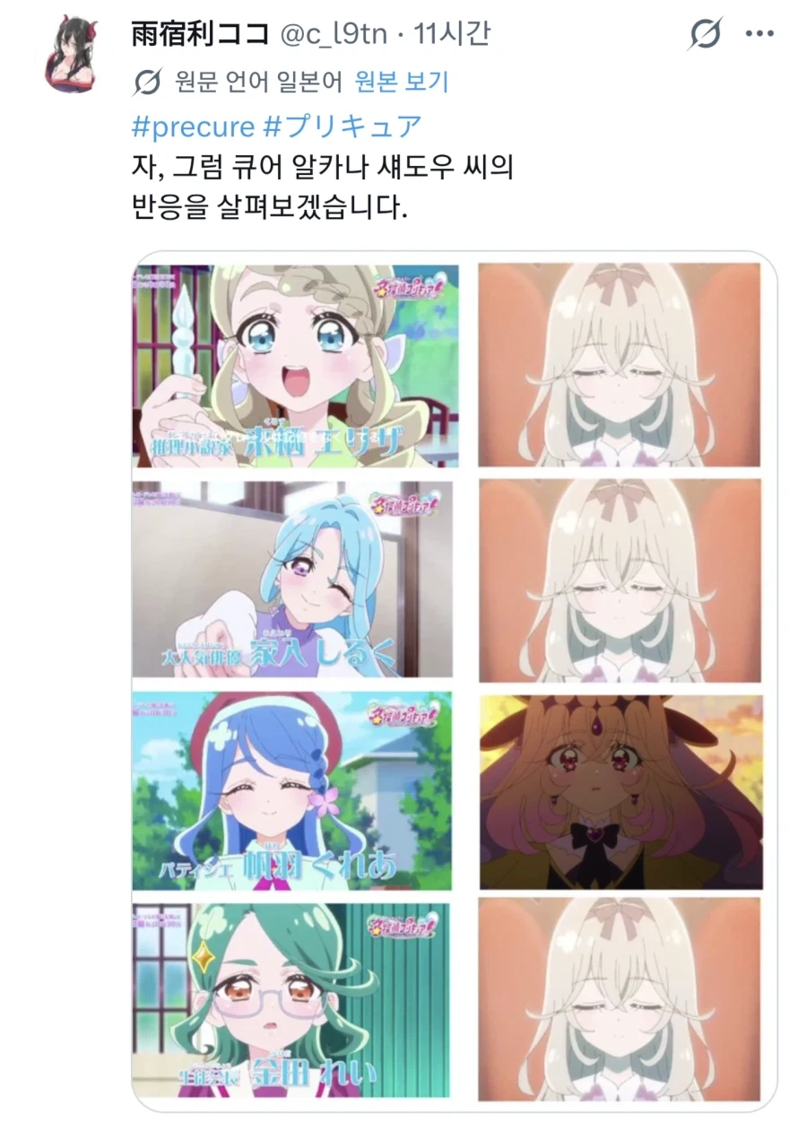 만화 678 페이지 | ToonTap 이미지 7