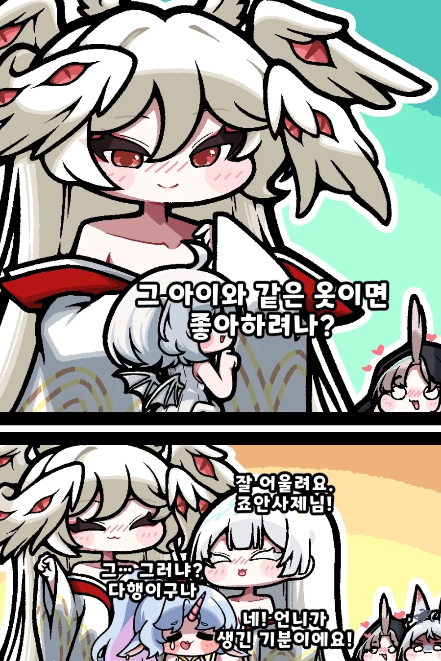 만화 676 페이지 | ToonTap 이미지 10