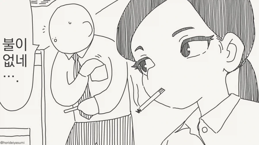 만화 674 페이지 | ToonTap 이미지 13
